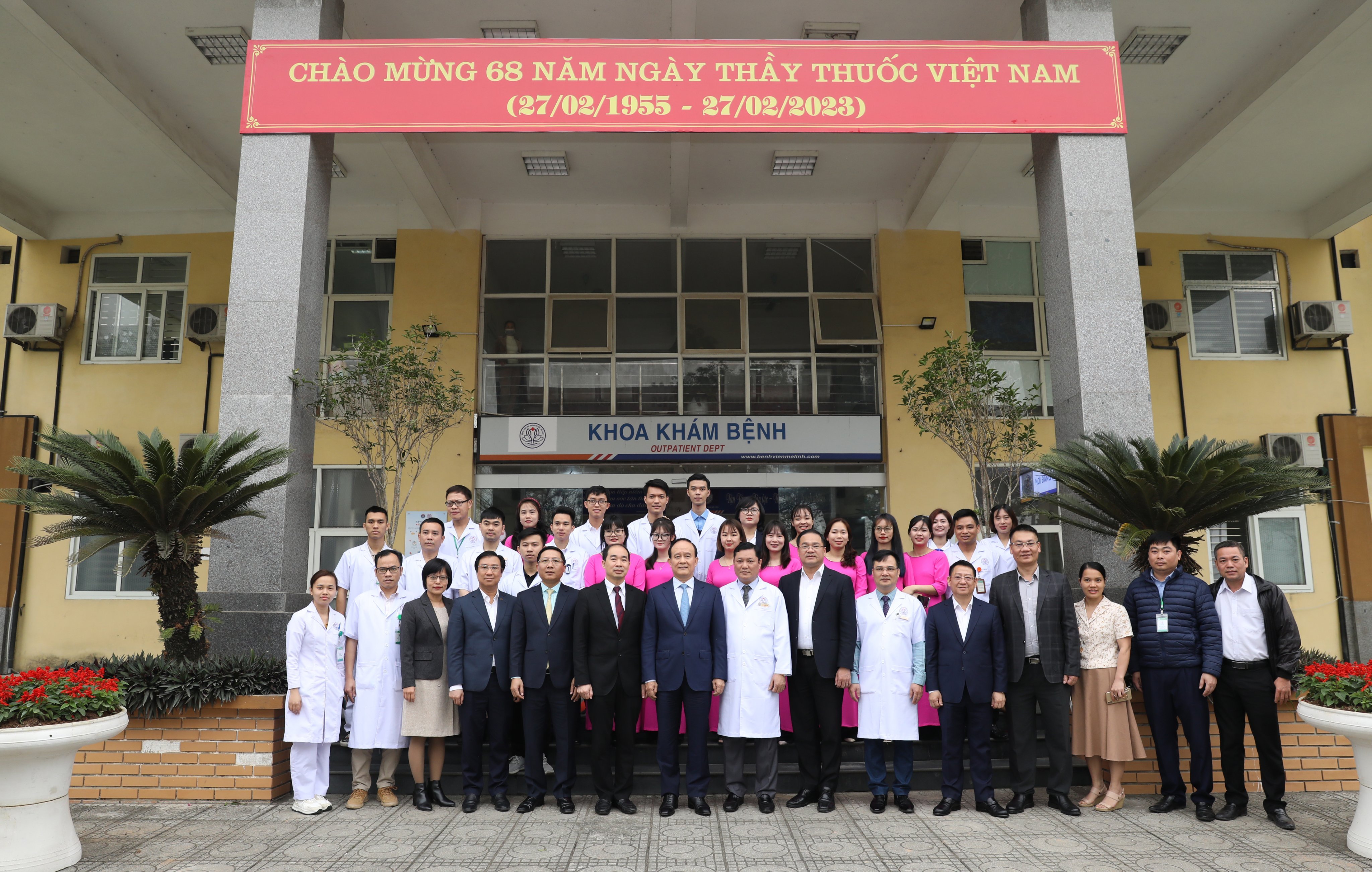 Bệnh viện Đa khoa huyện Mê Linh: 15 năm xây dựng và phát triển